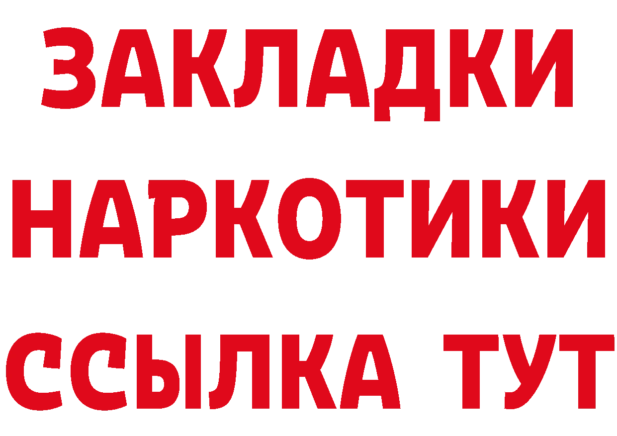 Магазин наркотиков это состав Сарапул