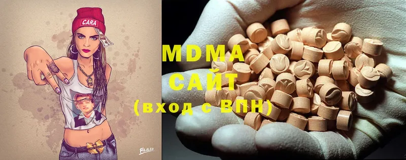 MDMA crystal  Сарапул 